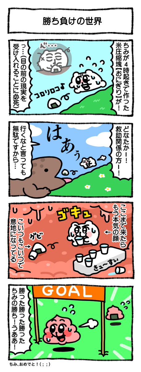 ⭐︎にゃん⭐︎ adidas ZX 8000 Lethal Nights - Feb 2020 - FW2154 - KicksOnFire.com