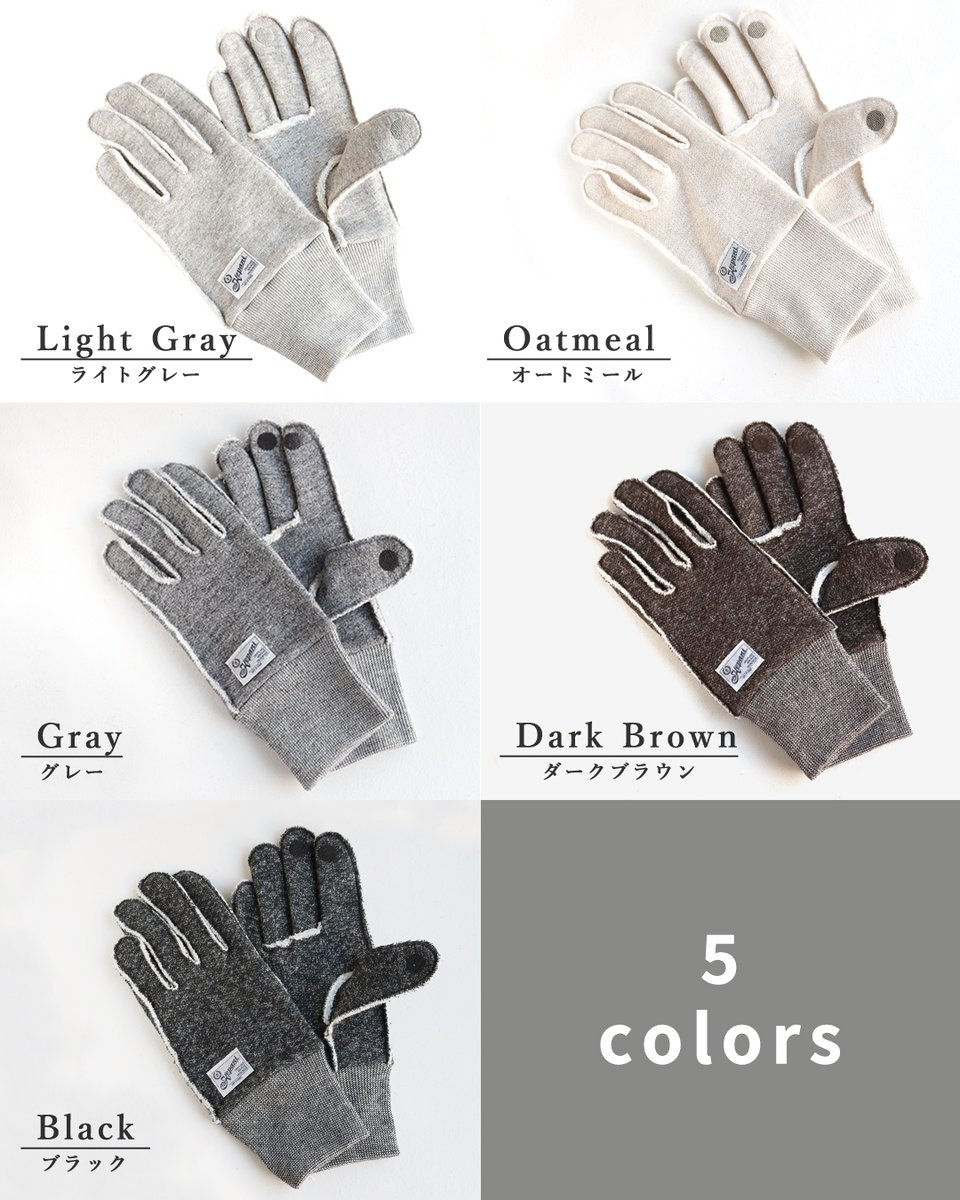 ふわっと包まれる冬の手元🧤
Kepaniの裏起毛スウェットグローブ Saguaro-2。
ラフィー裏起毛のあたたかさと、日本製のやさしい使い心地。
craftcafe.store/products/kp161…