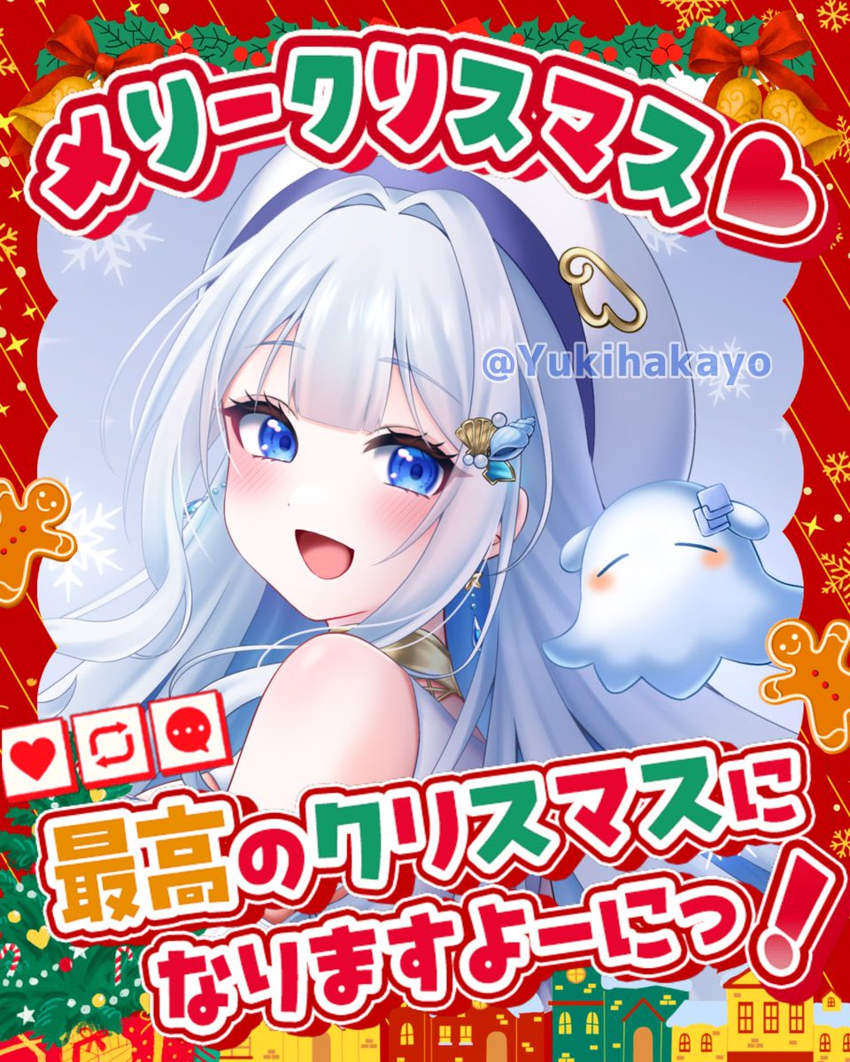 ユキ様⭐︎専用ページ 今日も沢山のいいねをありがとうございました💙25✨ 今朝は少し挨拶し