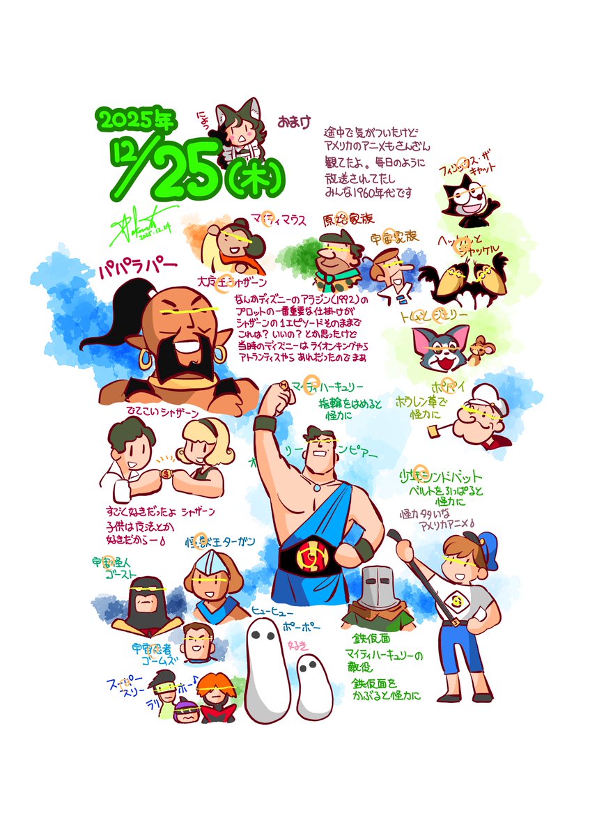 [YUYA⭐︎セール中 ] YUYA (@46yuuya46) / Posts / X