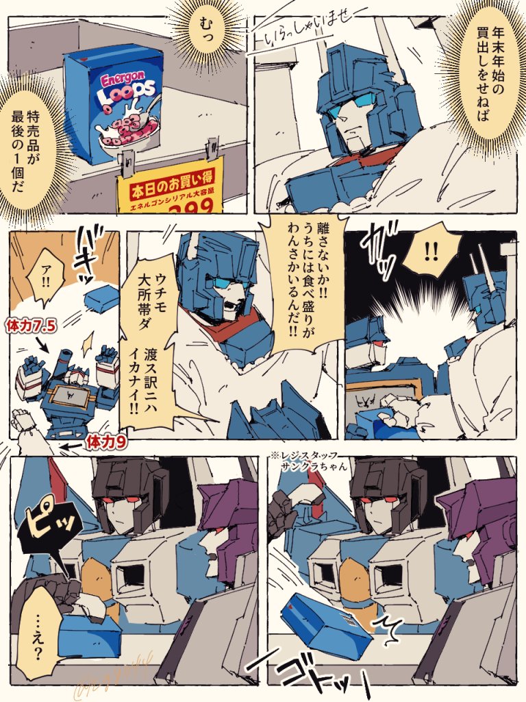 ⭐︎★れいこ専用ページ★⭐︎ さばへしこ (@hesico000) / Posts / X