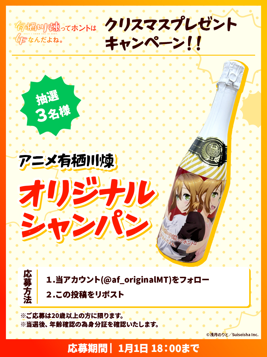 ゆずりん (@yuzurin2552) / Posts / X