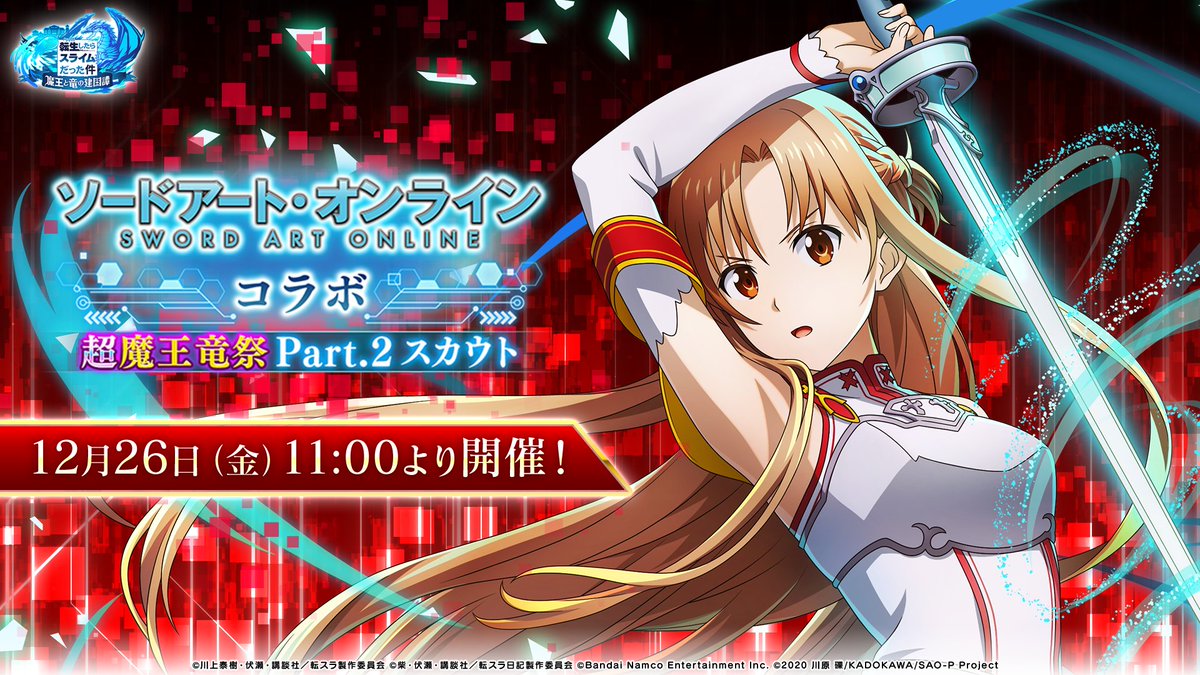 【PSA10】ヴァイス 癒しのひと時 アスナ SAO/S100-013S SR アスナ PSA10】ヴァイス 癒しのひと時 アスナ SAO/S100-013S SR カード