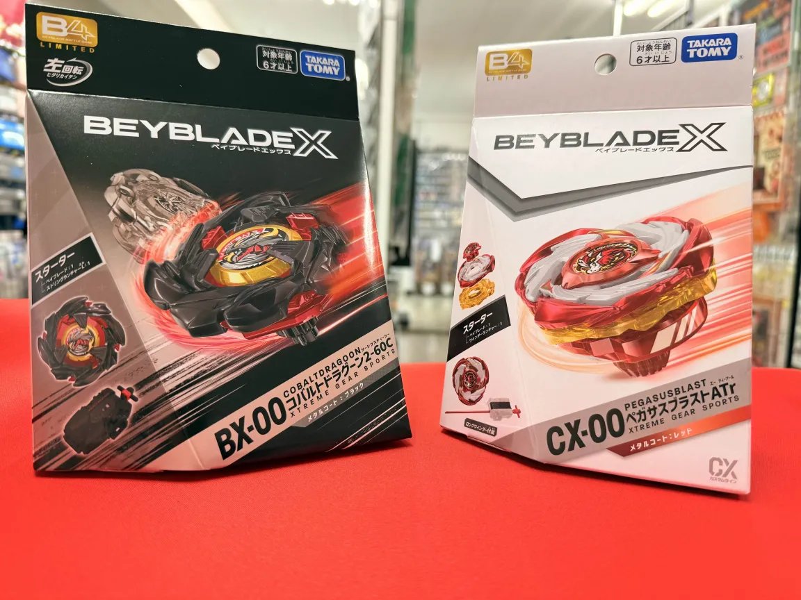 B4限定3種セット　フェニックス・コバルトドラグーン・ペガサスブラスト＋おまけ ベイブレードX コバルトドラグーン2-60C/ペガサスブラストATr 限定色