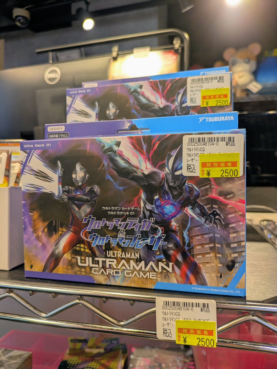 商品情報】 #UCG ◢◤#ウルトラマンカードゲーム◢◤ ウルトラデッキ01