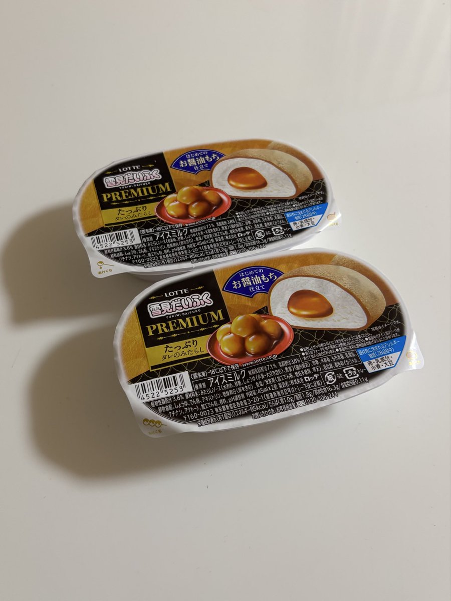 まかろん まかろん (@macaron1102_) / Posts / X