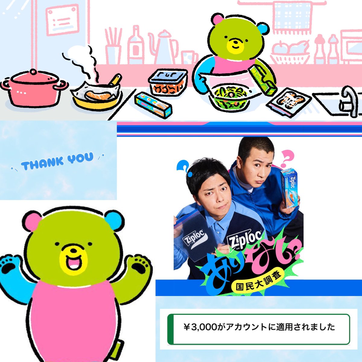 ★新作４点★ゴン助ページ★ モブ助🔥🦅西1コ43b (@YotanoZaregoto) / Posts / X