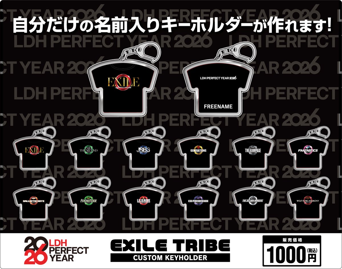EXILE TRIBE STATION (@ETS__OFFICIAL) / Posts / X