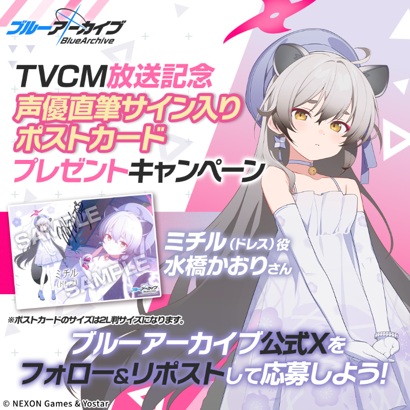 内田真礼 鈴木崚汰 福原綾香サイン色紙セット 内田真礼 鈴木崚汰 福原綾香サイン色紙セット 5ページ目：【2/26