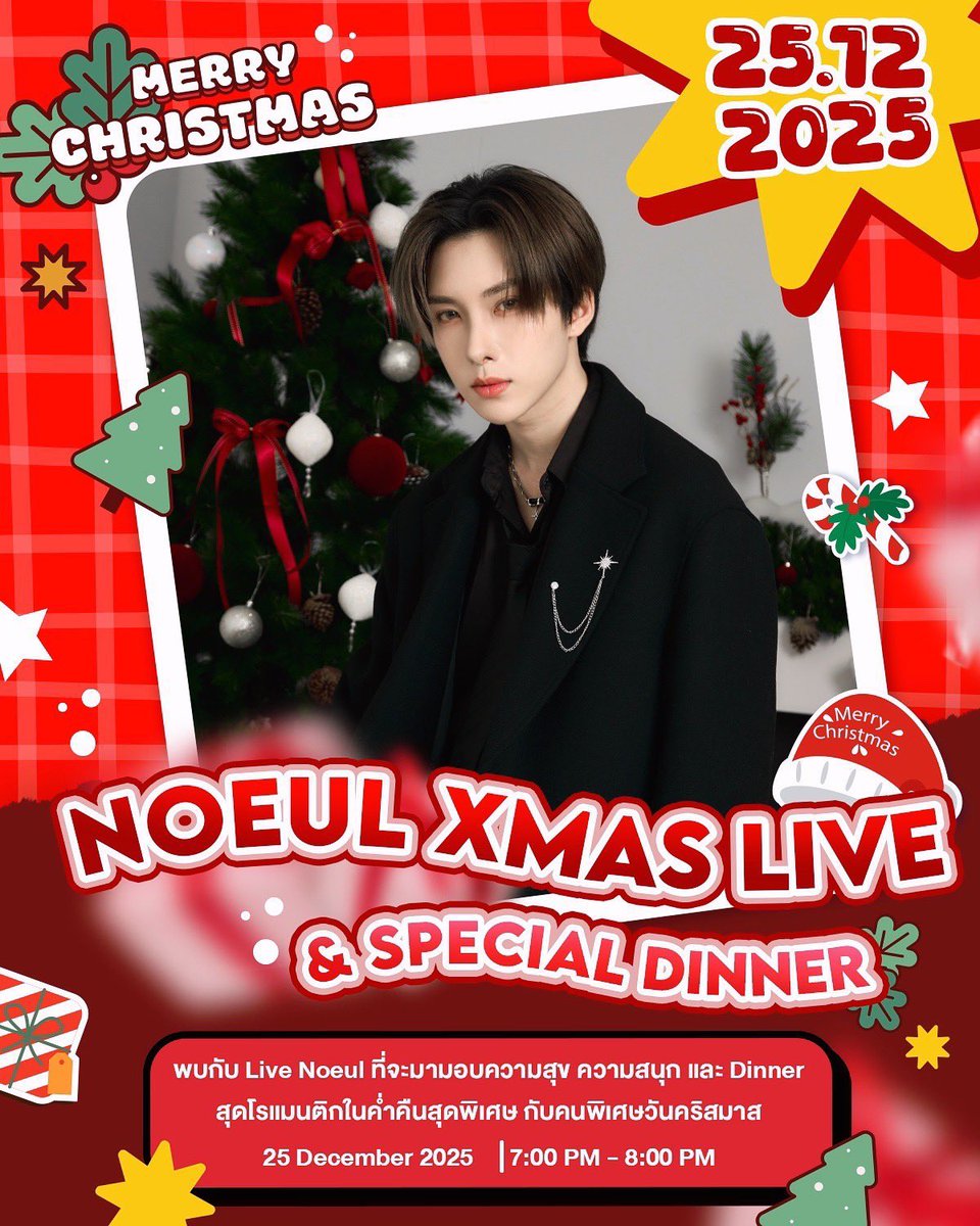 アイドル Boss THE MOMENT_in Tokyo BossNoeul 𝐁𝐨𝐬𝐬𝐍𝐨𝐞𝐮𝐥 𝐎𝐟𝐟𝐢𝐜𝐢𝐚𝐥 (@BossNoeul_TH) / Posts / X