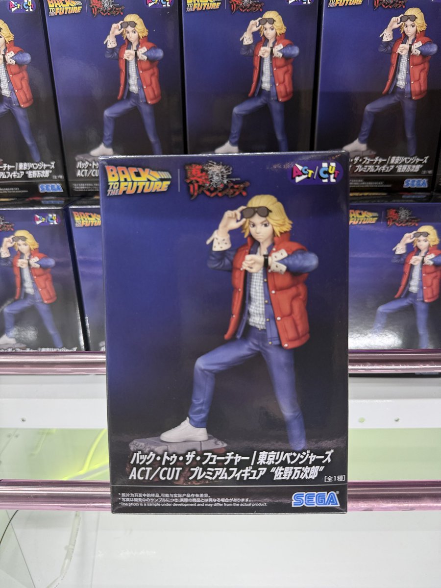 バック・トゥ・ザ・フューチャー×東京リベンジャーズ ACT/CUT [PM
