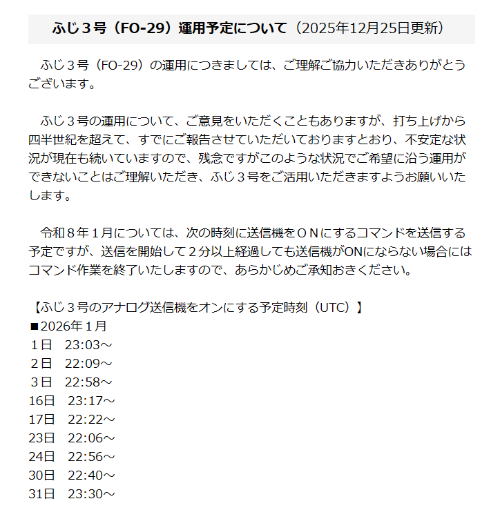 ⭐︎ほり　時間指定　12/29までに出来次第発送