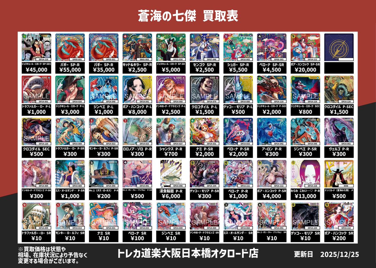 An Ode トレカ バラ売り⭕️ An Ode トレカ バラ売り⭕️