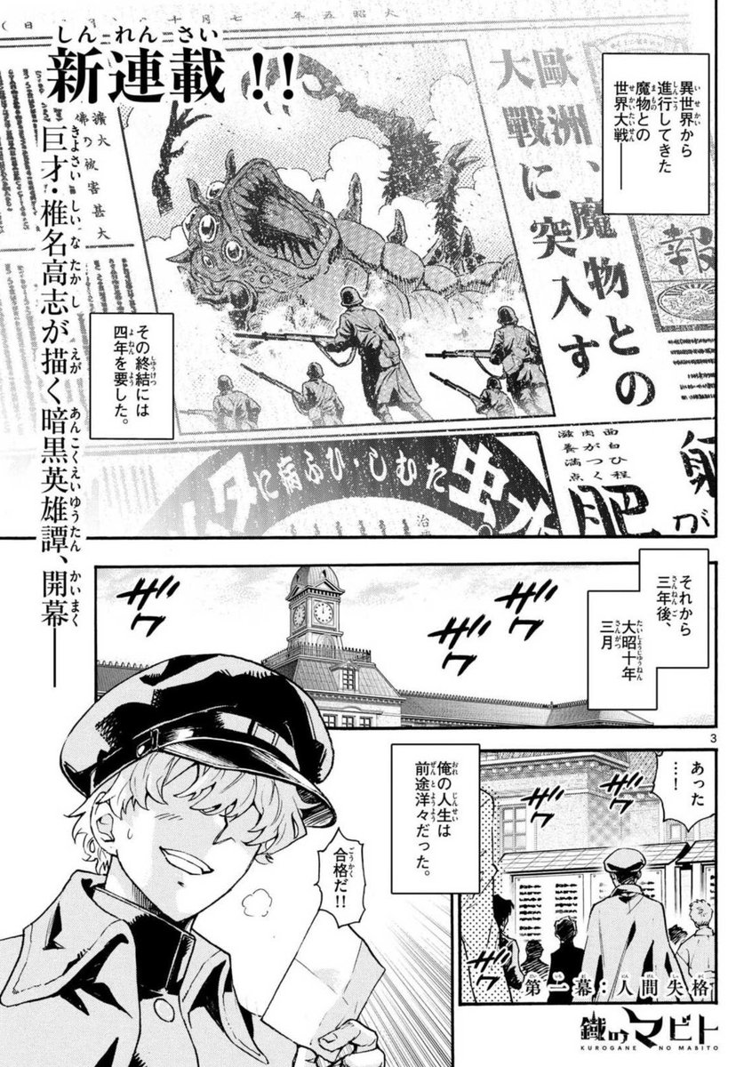 megu (@megu_121) / Posts / X