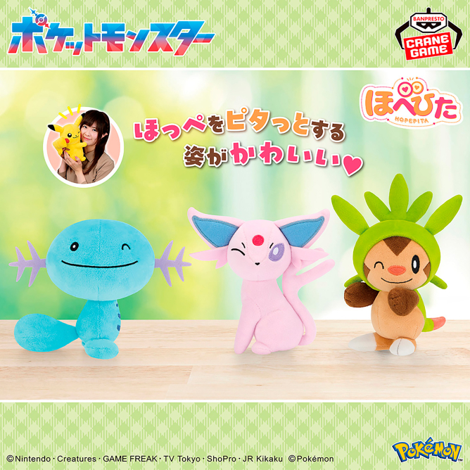 ポケモン最新グッズ情報 (@_pokemon_info) / Posts / X