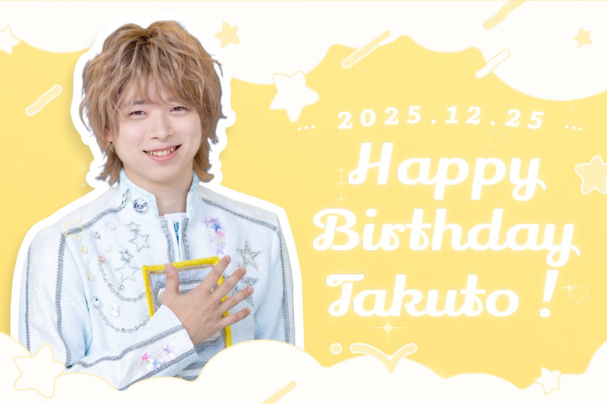 M*f様 2025.5.5 Happy Birthday 特別仕様版 ごとカドフ 2025.5.5 Happy Birthday 特別仕様版 ごとカドフェス上位賞