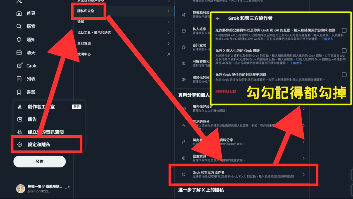 <a href="/machiko324/">雪路/YUKIJI🐇</a> x.com/i/status/20038…
這是剛剛有人po出來的解決方案。