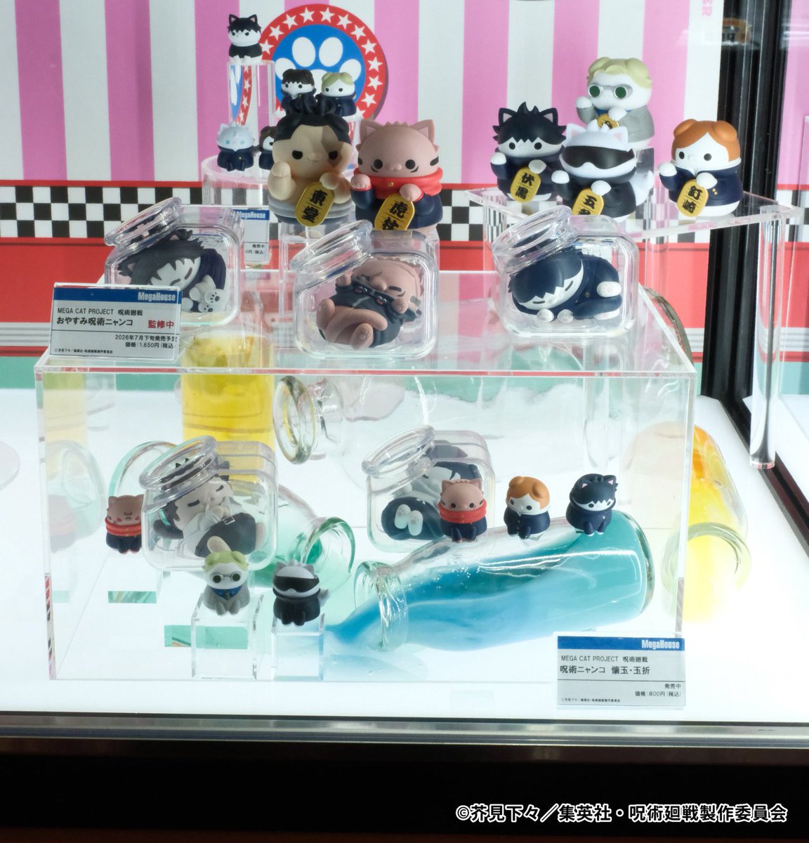 呪術廻戦　グッズまとめて 2024年1月26日頃発売】呪術廻戦 新商品 | サブカルホリック