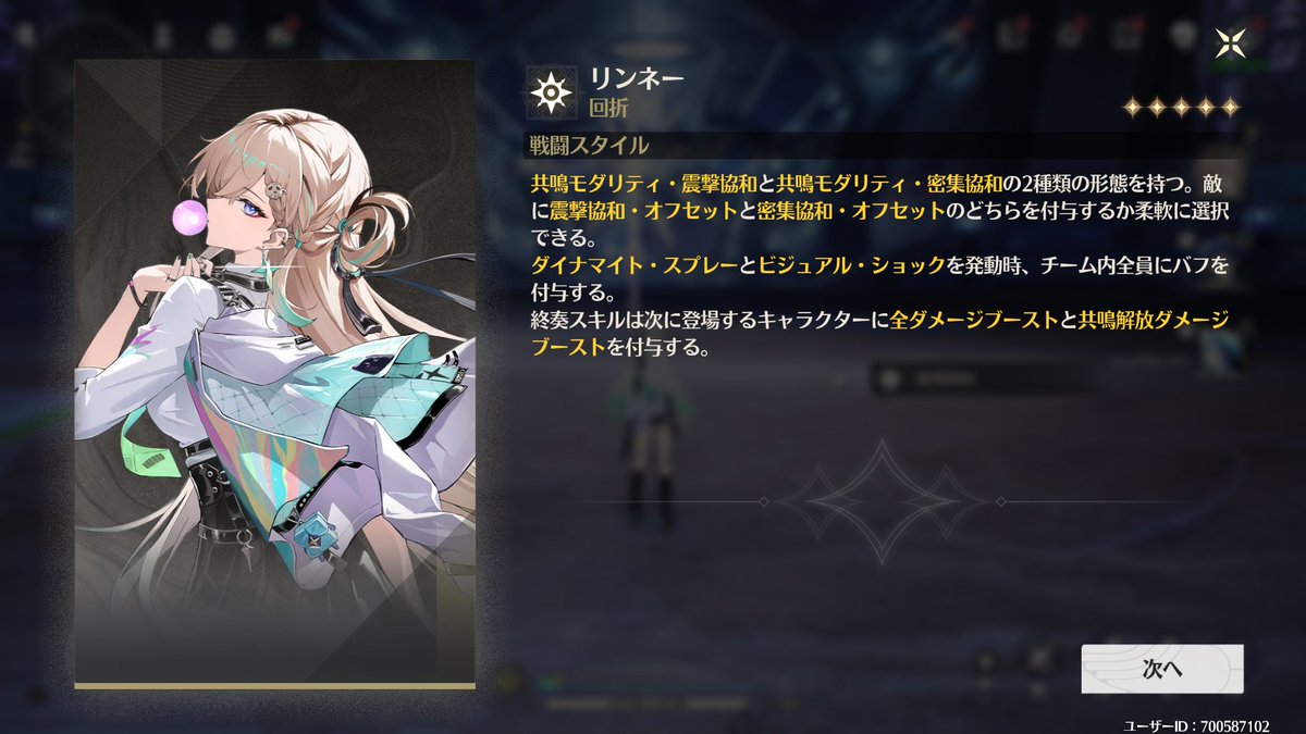 Post by フクチ on X: ？？？