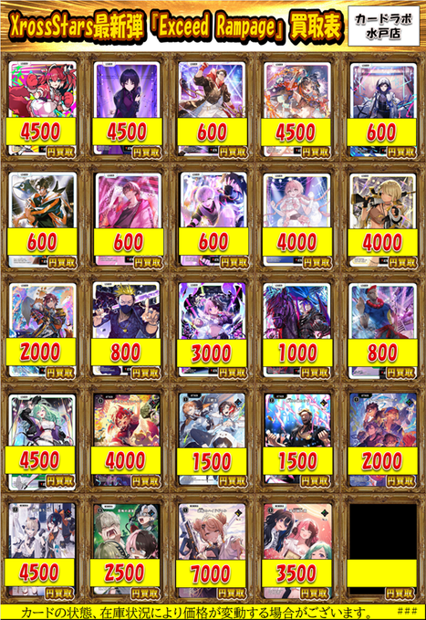 ★リボーンまとめ売り101枚‼️★CCG カード 即購入可！！ リボーン CCG まとめ X ☆リボーンまとめ売り101枚‼️☆CCG カード 即