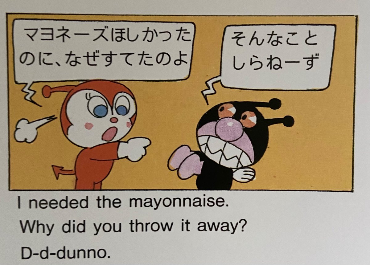 ドキンちゃんって、やなせさんが大人漫画を描いていた頃のエッセンスが