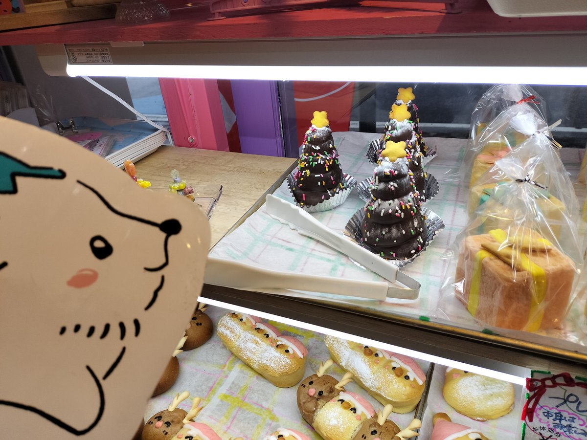 3736minamiru's tweet photo. 今日のクリスマスの朝食は #Panz さんのクリスマスのパンです✨家族で美味しくいただきましたー😊 https://t.co/9OZE6ZZfpb
