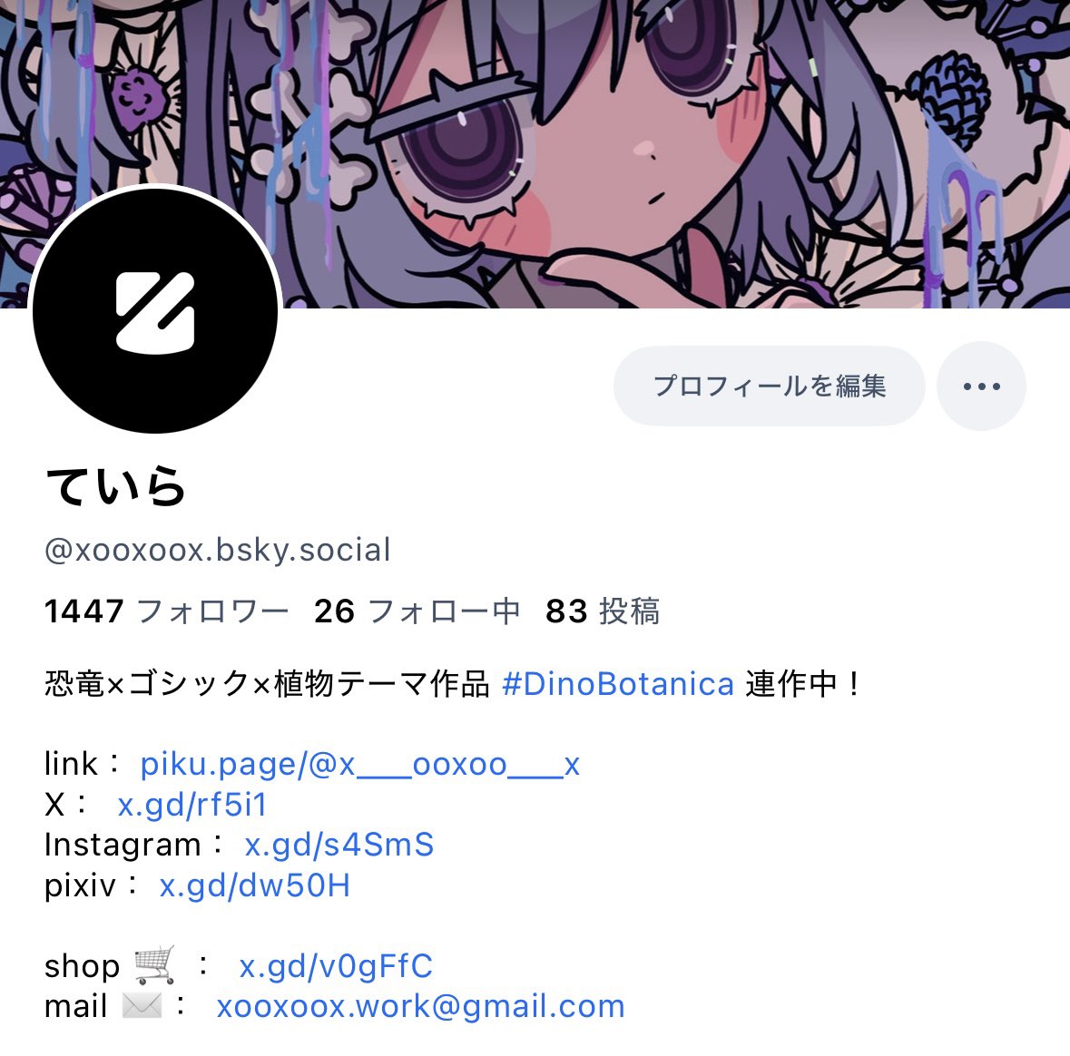 てぃあら様♥️専用ページ NEW LOGO. NEW ERA. #parallelstory