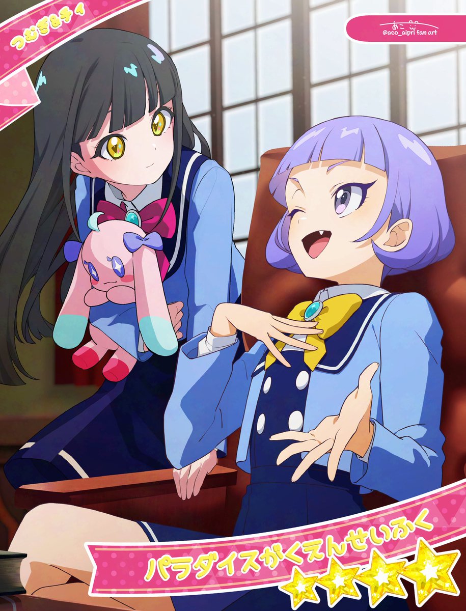 aco_aipri's tweet image. #鈴風つむぎ生誕祭2025
🍀つむぎちゃん＆チィちゃんの学園生活🎶