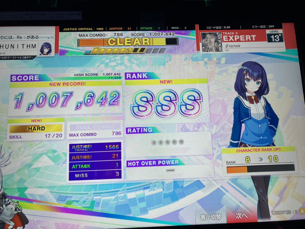 WDSfan_SiO2's tweet image. 久しぶりにホームへ