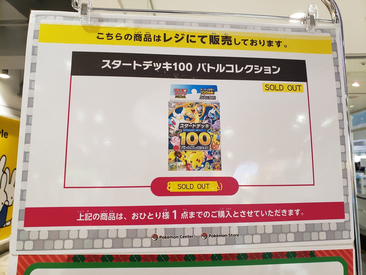 新品未開　インフェルノX20p　メガブレイブ40p　テラスタルフェスex7p テラスタルフェスex インフェルノx メガブレイブ メガシンフォニア