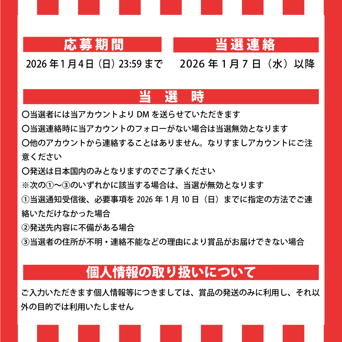 あずき (@azukiao3456) / Posts / X