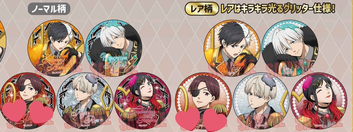 交換 】WIND BREAKER ウィンブレ 缶バッジ ブロマイド アクリルカード