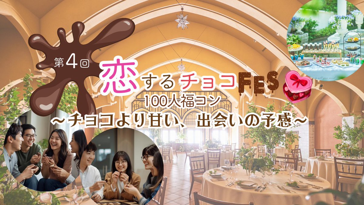 福山市【公式】 (@cityfukuyama) / Posts / X