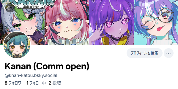 🖋Kanan (comms open) tweet media