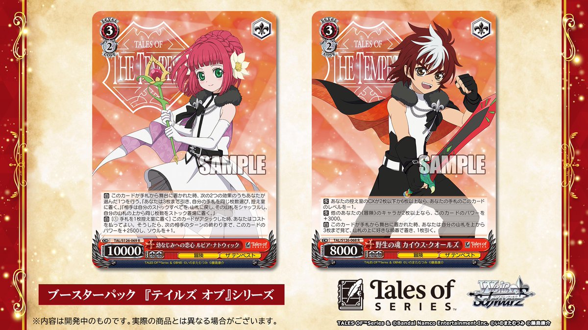 ノーマルカードのデザインを一部ご紹介✨️