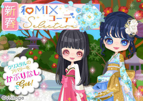 公式】鏡の中のプリンセスLP (@mirapuri_LP) / Posts / X