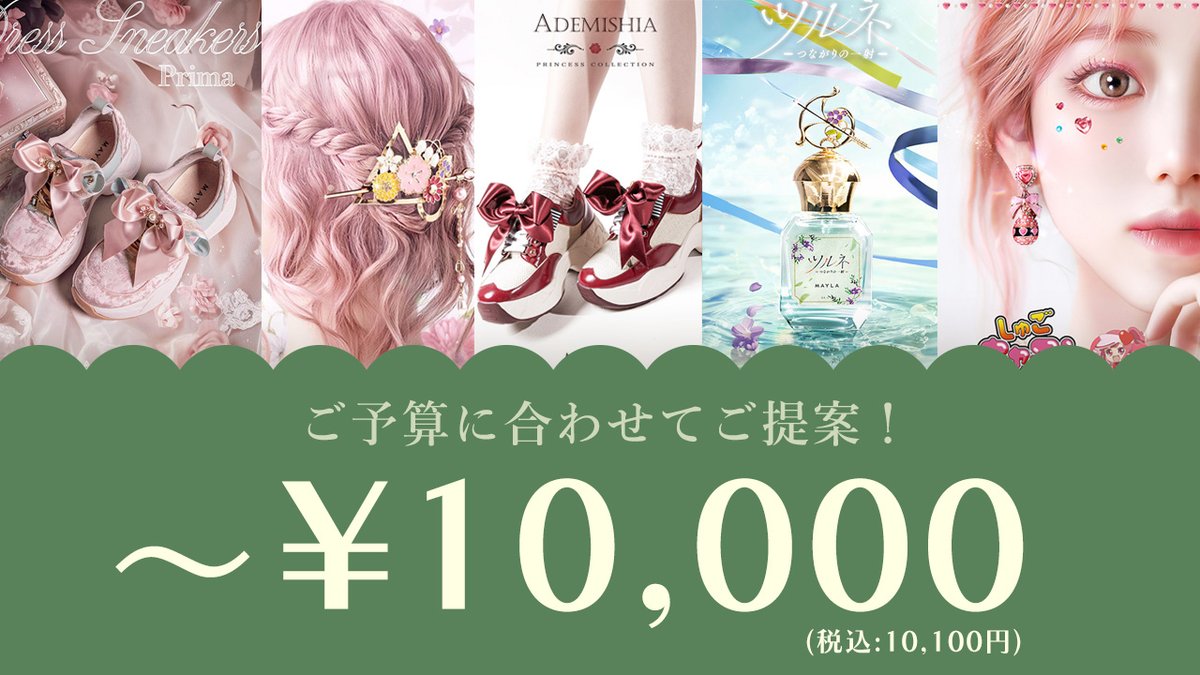 MAYLA (@mayla_classic) / Posts / X