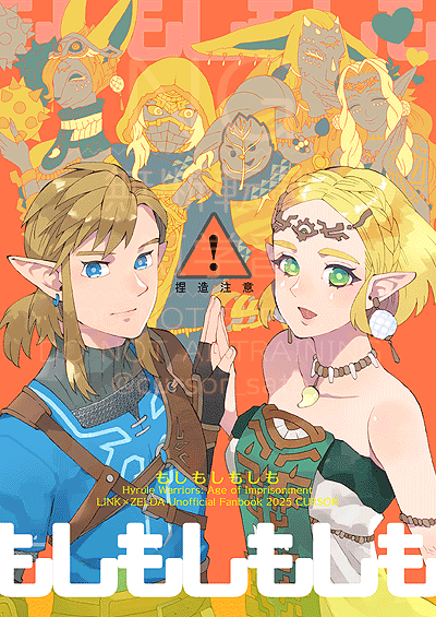 ソウアキラ🍎12/30*1日目-東5チ17b (@y5linzel) / Posts / X