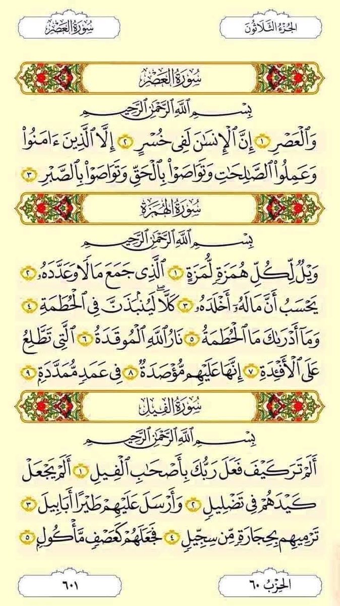 Hasseb (@hassebhh67) on Twitter photo 