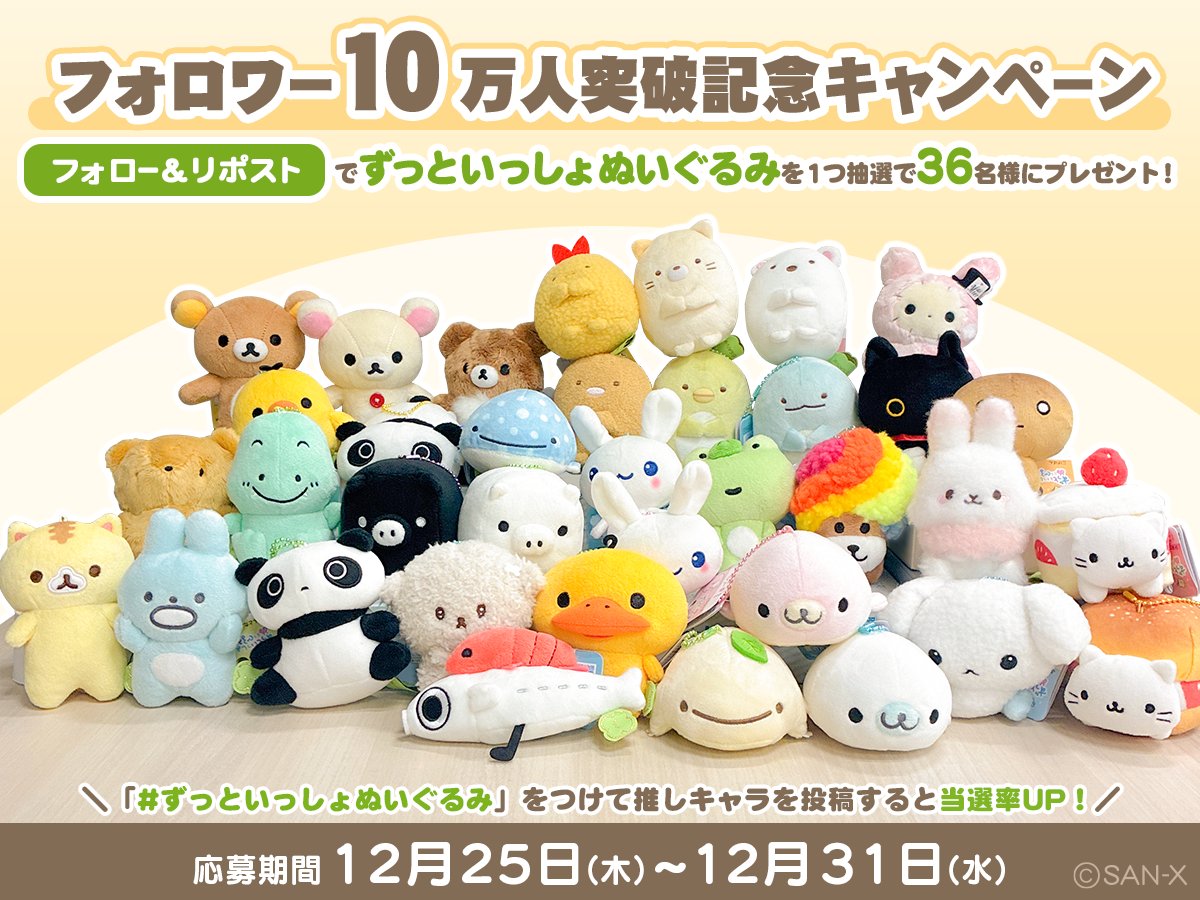 会場限定！ようせいさん　ぬいぐるみ　サンエックス　レア　廃盤 会場限定！ようせいさん ぬいぐるみ サンエックス レア 廃盤 会場限定