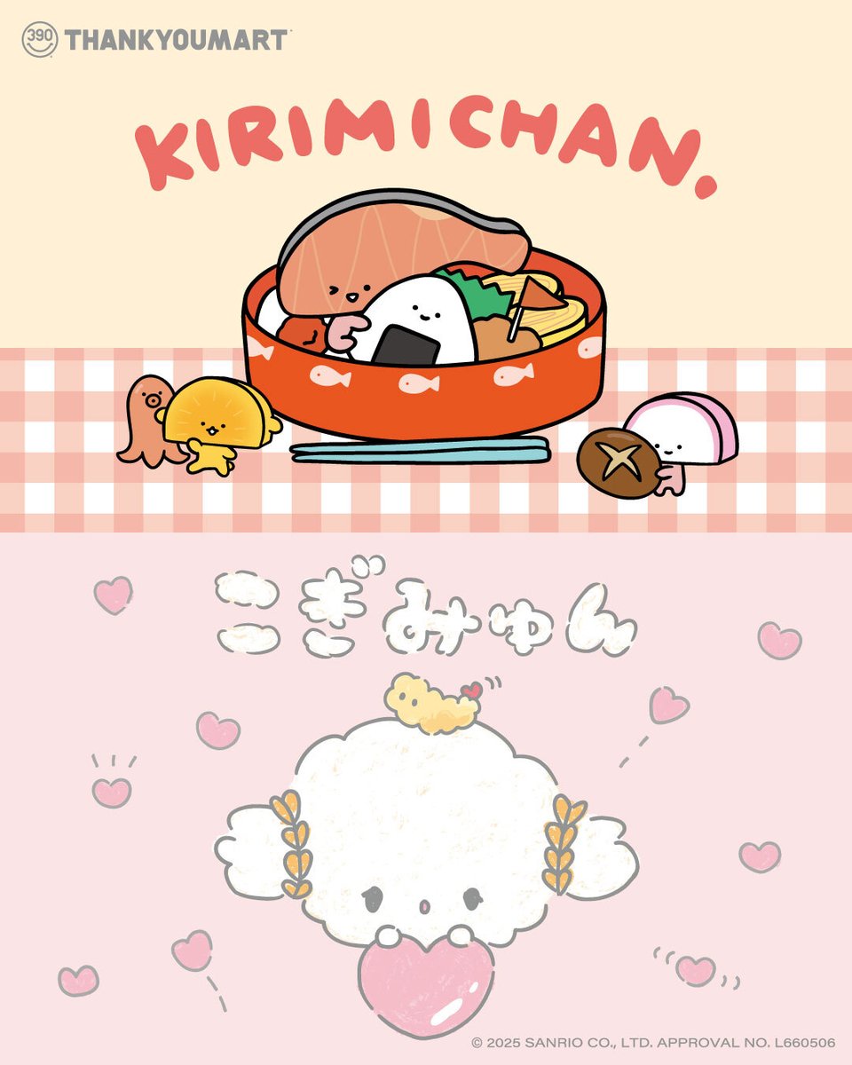 ねーねー編集部 (@nene_chara) / Posts / X