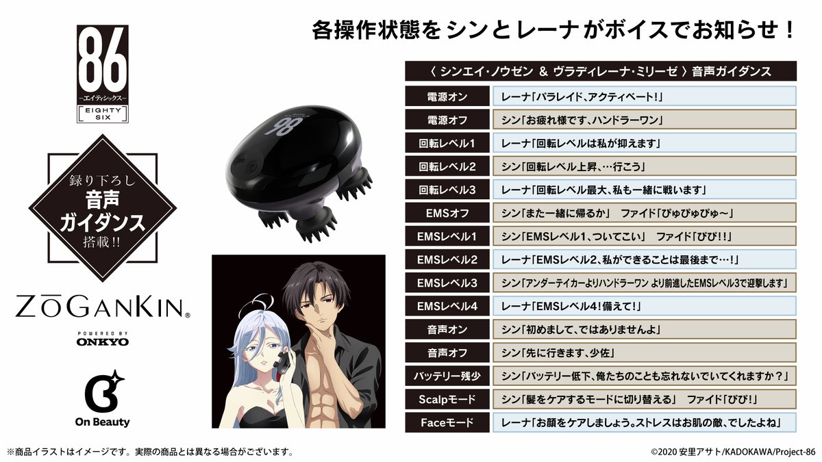 ulson痩身 スライドカッピングスリミングコース🌠ハンドとカッピングのMix痩身