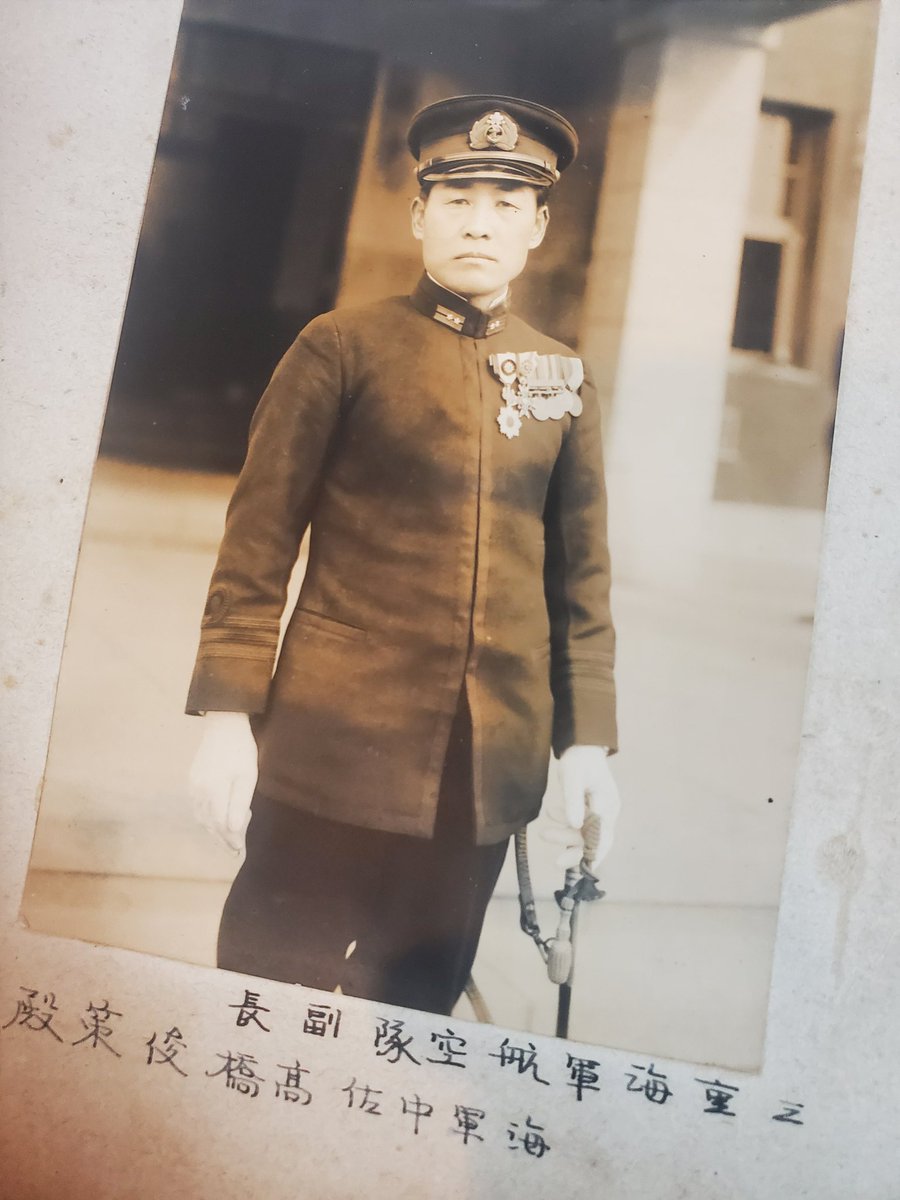 陸軍、海軍写真集 日本海軍艦艇写真集 戦艦・巡洋戦艦 (呉市海事歴史科学館図録―福井静夫