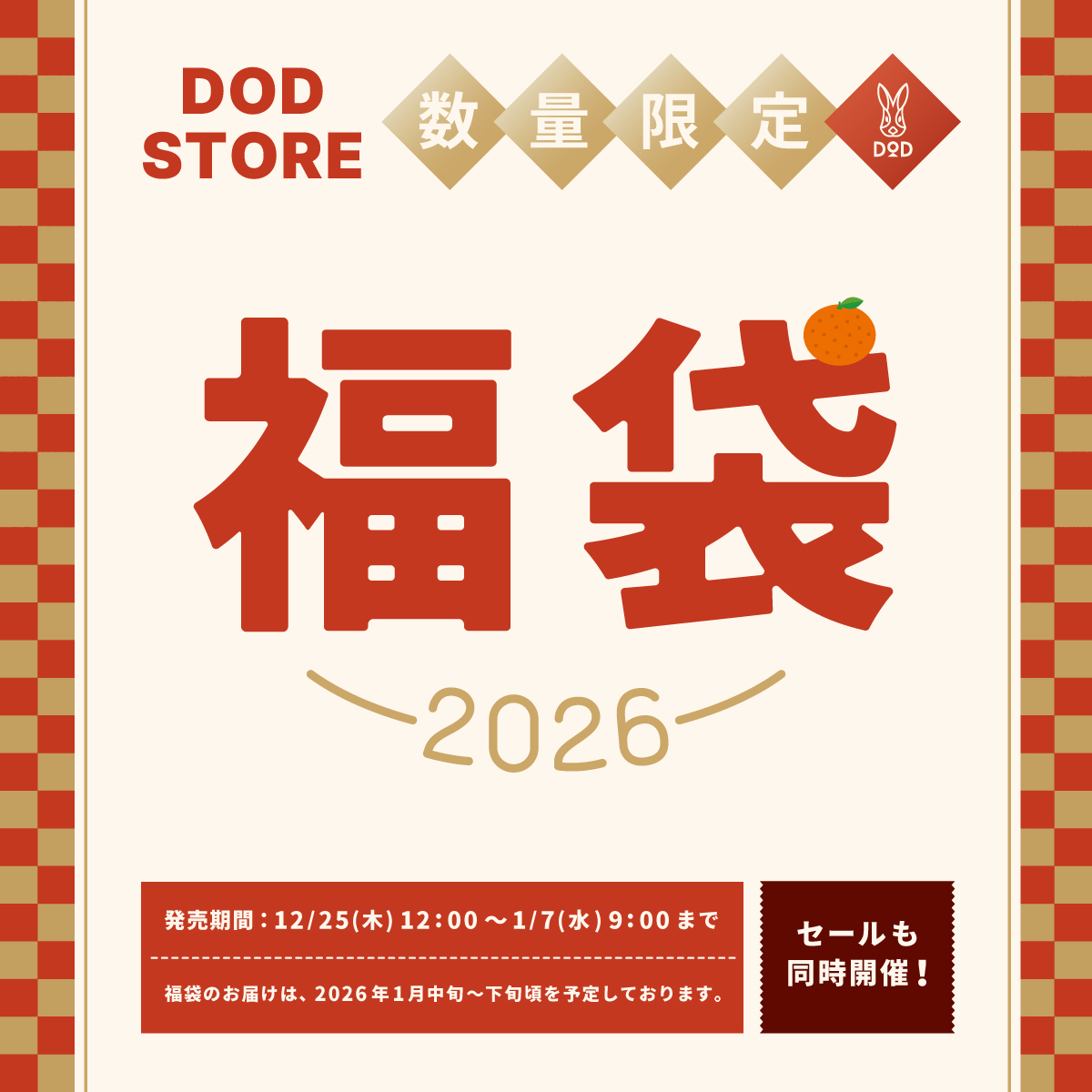 DOD【公式】 (@dod_camp) / Posts / X
