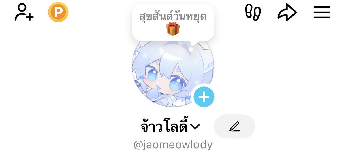 ลงใหม่อีกรอบนะคะ😭
จะพยายามไปลงงานน้องท้องฟ้าให้มากที่สุด
ไอจีส่วนใหญ่ลงสตอรี่เป็นหลักค่ะ😭🩵