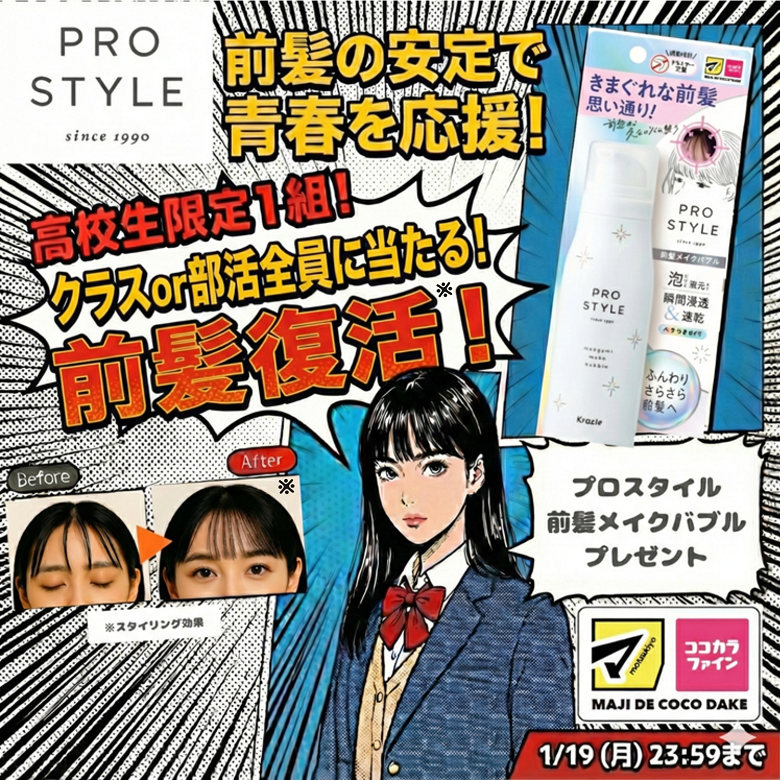 肌美精 クラシエ (@HadabiseiKracie) / Posts / X