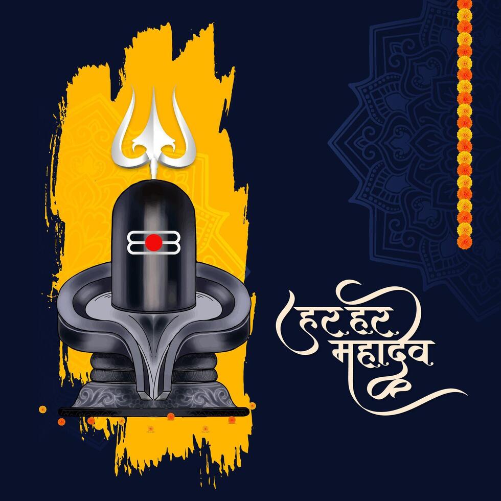 हिंदू प्रद्युम्न राठौर tweet media