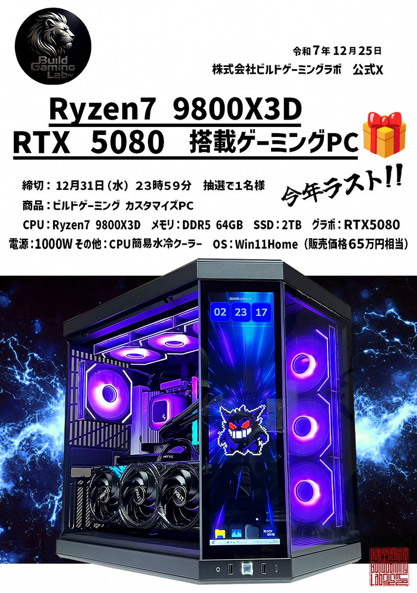 カブト (@kabutomushidq10) / Posts / X