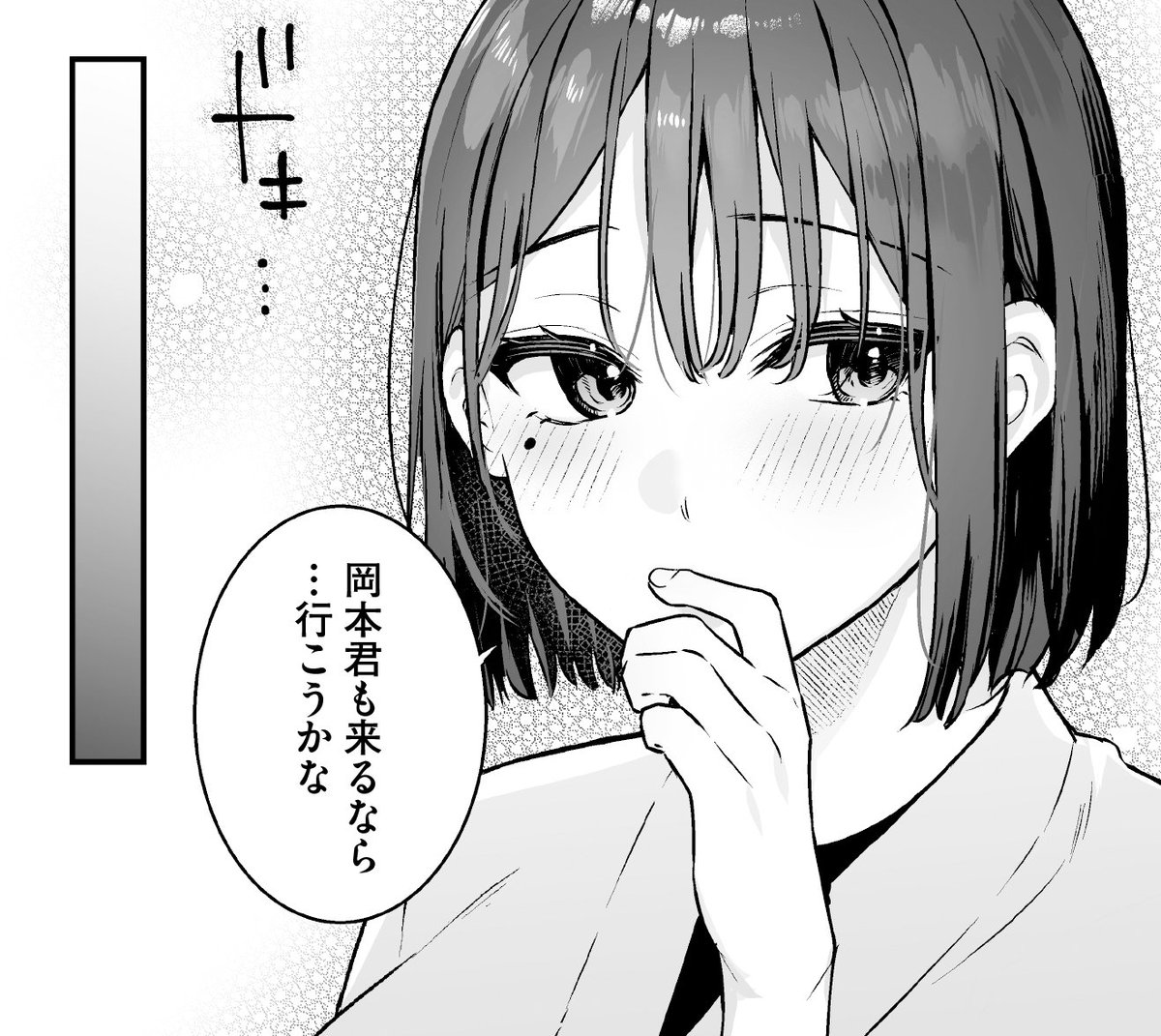 気になる先輩の発情スイッチとは…?💓 