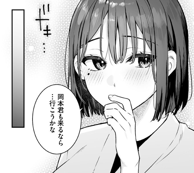 気になる先輩の発情スイッチとは…?💓 